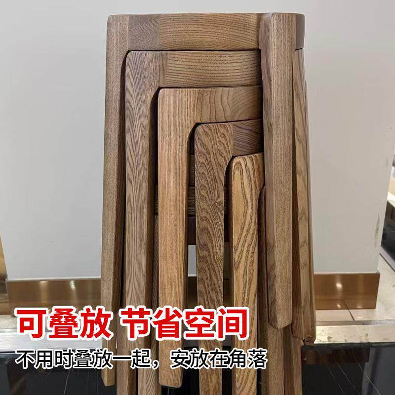 纯实木凳子现代简约吧台客厅风车凳餐椅凳可叠放中式白蜡木餐凳