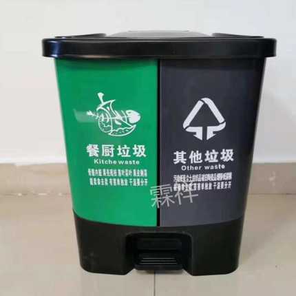 两分类垃圾桶 20/40升办公家用脚踩式60L双桶学校分类垃圾箱