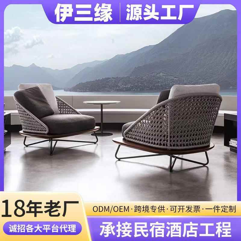 户外沙发庭院柚木藤沙发组合防水防晒露天阳台花园藤编沙发家具