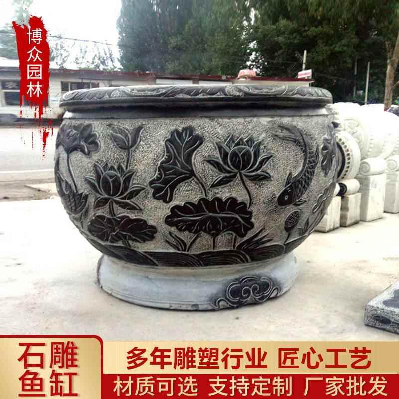 大理石鱼缸花盆青石仿古圆形养鱼池家用别墅酒店石雕花盆摆件
