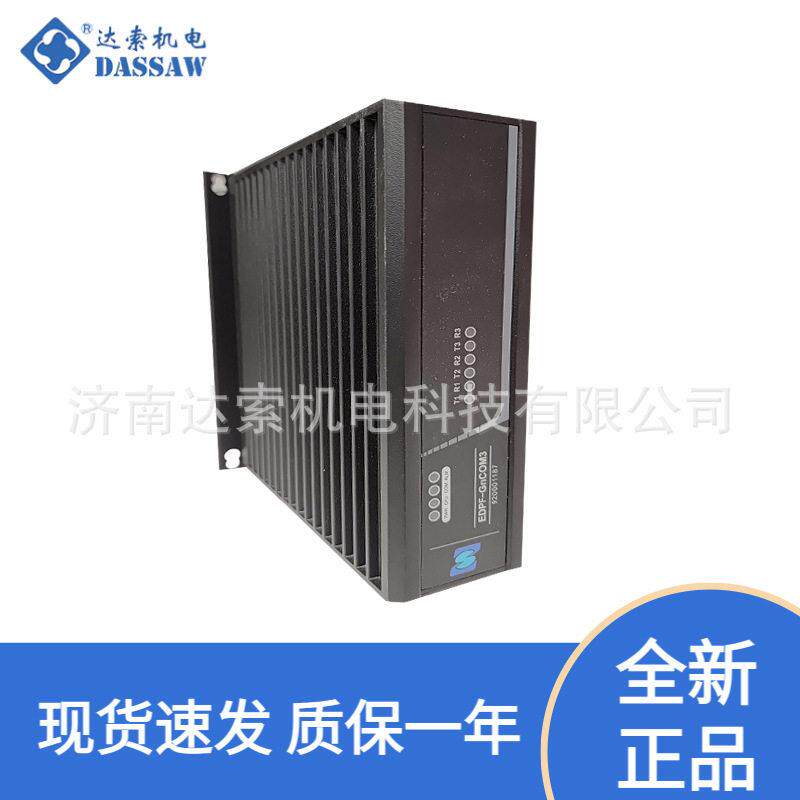 国电智深热电偶输入模块EDPF-uDO EDPF-GnTC16
