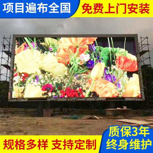 厂家直供 室外led显示屏户外广告高清P5全彩大屏幕led显示屏