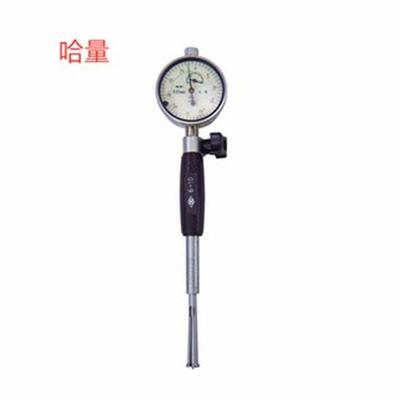 哈量6-10MM/10-18MM/35-50MM/160-250MMX0.01销售 内径百分表