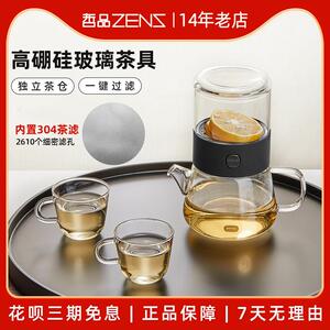 哲品派杯分享2人茶具套组过滤茶壶茶杯一整套办公室家用商务礼品