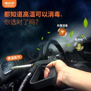 蒸汽洗车机洗车店专用商用高压高温汽车蒸汽清洗机设备大功率