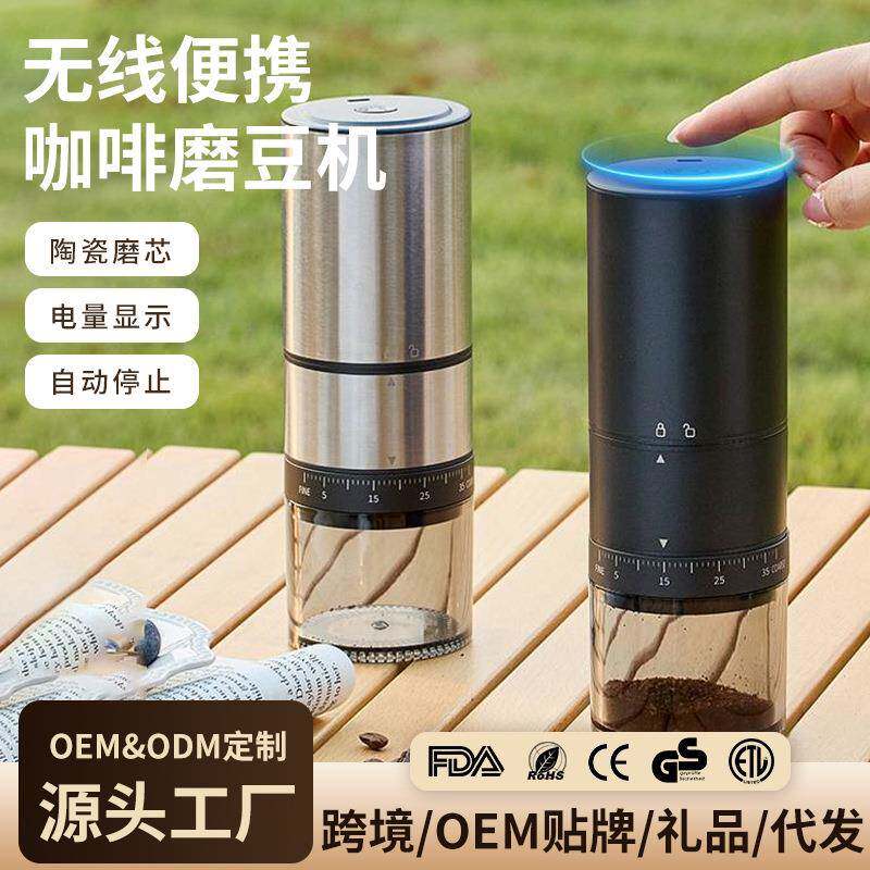 电动磨豆机钢芯专业意式手冲家用咖啡机小型咖啡豆研磨机便携户外