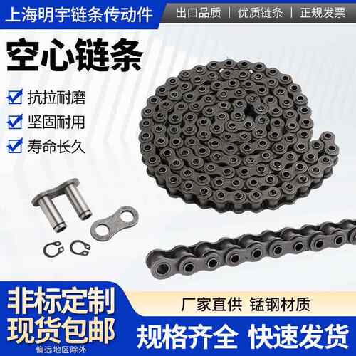空心工业炼条4分08HP 5分10AHP 6分12AHP 1寸16AHP