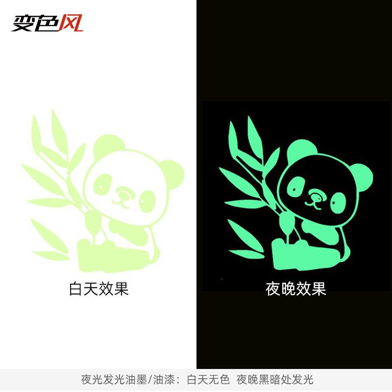 长效夜光油墨夜光发光油墨高亮夜光油漆夜光涂料丝印夜光油墨