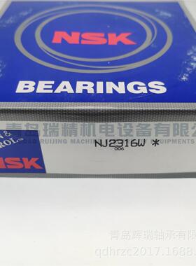 N-S-K 圆柱滚子轴承 NJ2316W 80mm 170mm 58mm