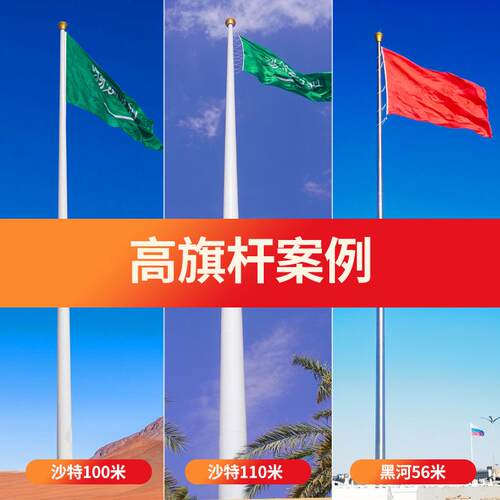 企业酒店12米手摇锥形不锈钢旗杆户外15米16米升降电动水平升旗杆