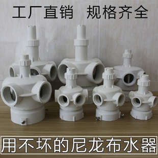 冷却塔布水器冷却水塔专用布水器洒水喷头配件转接头冷却水塔转头