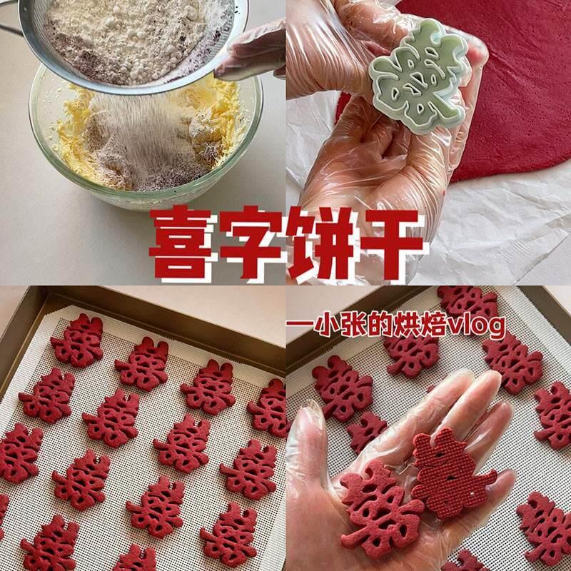 龙年喜字饼干模具整形弹簧按压式福禄寿面食diy烘焙工具