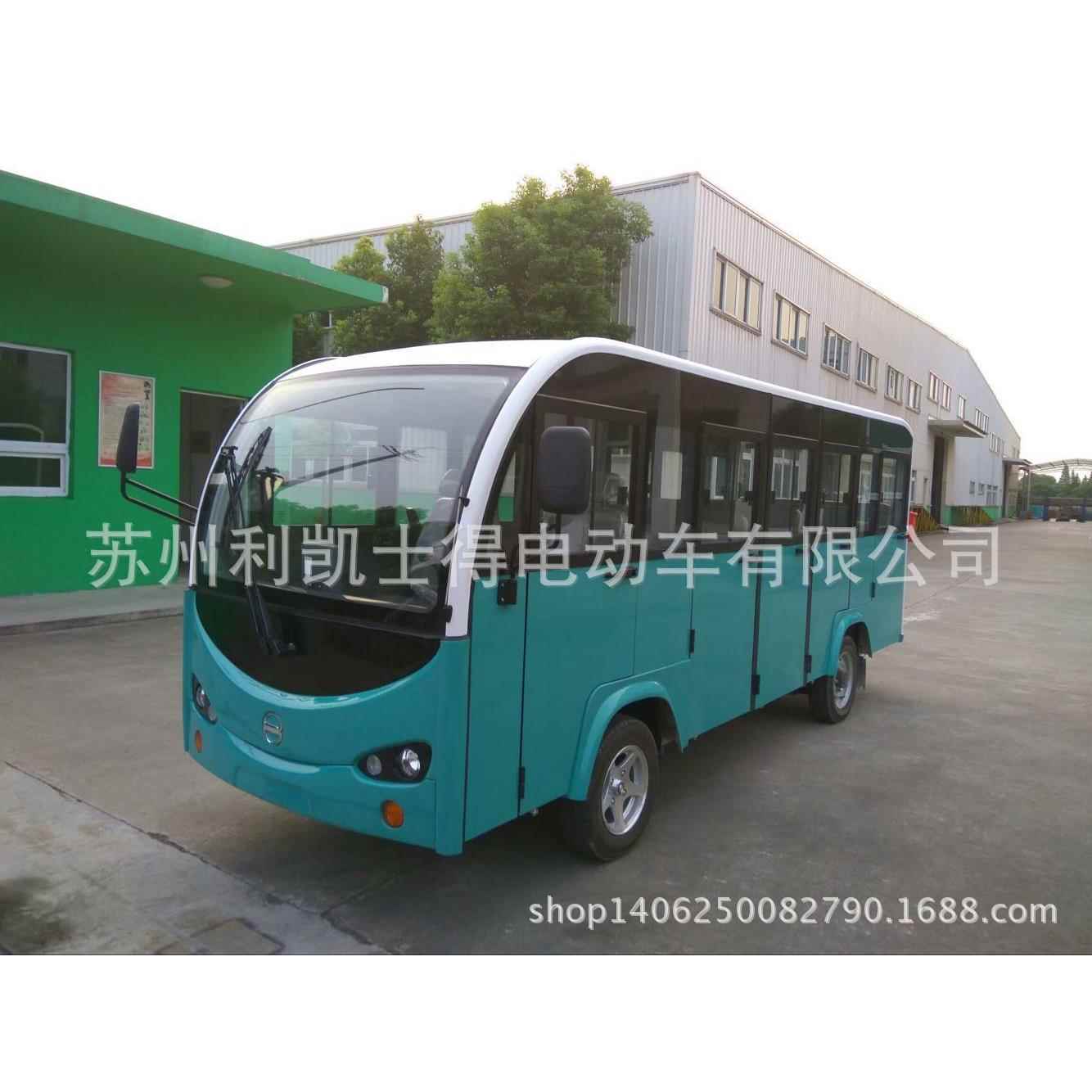 供应11座电动观光车上海房产公司看房接待车