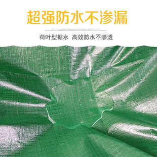 修防晒布雨布彩条布厂家 批发塑料防水布苫布聚乙烯绿色盖布工程装