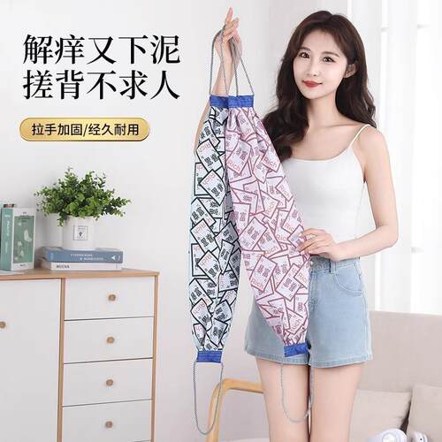 Upgraded Printed Coarse Sand Exfoliating Bath Towel, Self-Re