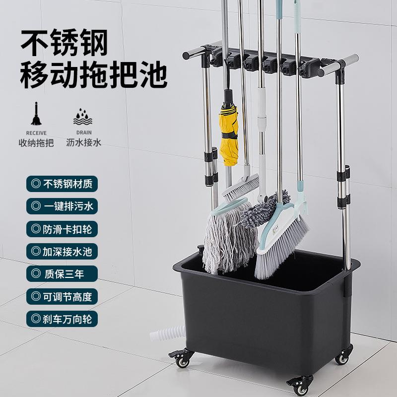 可移动拖把池高脚拖洗布盆墩531布拖布池水池水槽池子学工厂地挂