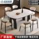 法式 复餐古风厅可伸缩圆形岩板桌餐桌椅小户型家用折叠方DTU圆两