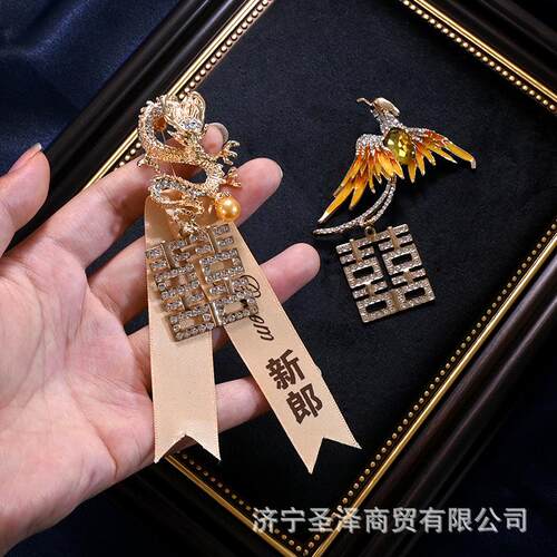 韩式婚礼新郎新娘伴郎伴娘高档精致结婚胸针父亲母亲家人全套别针