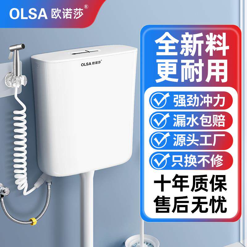 W6水箱家用卫生间冲厕所节能抽水马桶冲水箱便池蹲便器大冲力蹲坑