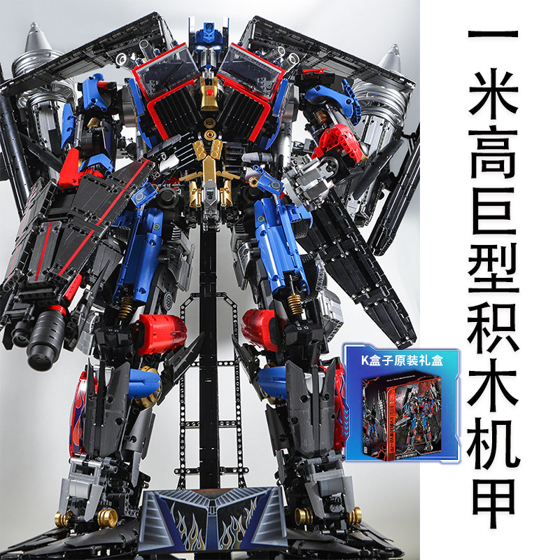 v5006巨型机甲2025新款积木中国高难度拼装玩具新年礼物送男友