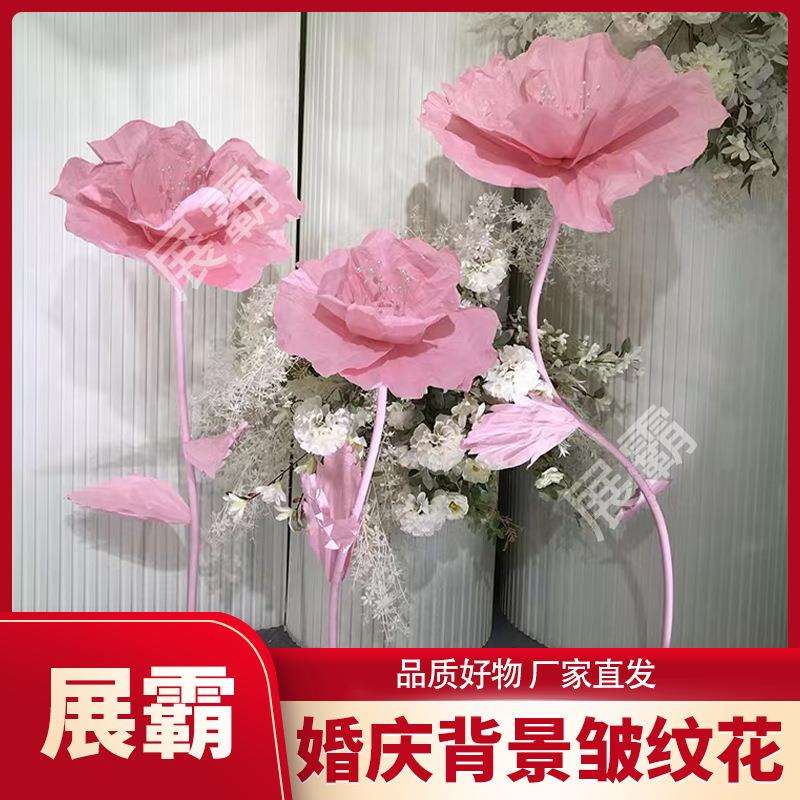 婚庆柱花花场假纸花布立纱花皱纹花路酒店婚礼引铁艺花道zhouwenh