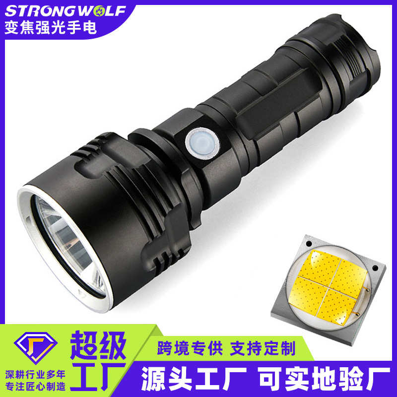 厂家直销强光远射 P50/L2 USB充电直充B手持高亮户外定焦手电筒