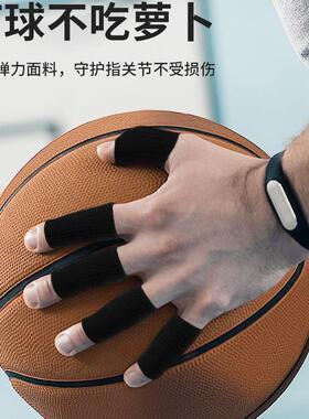 运动护套护手指指套手指绷带保
