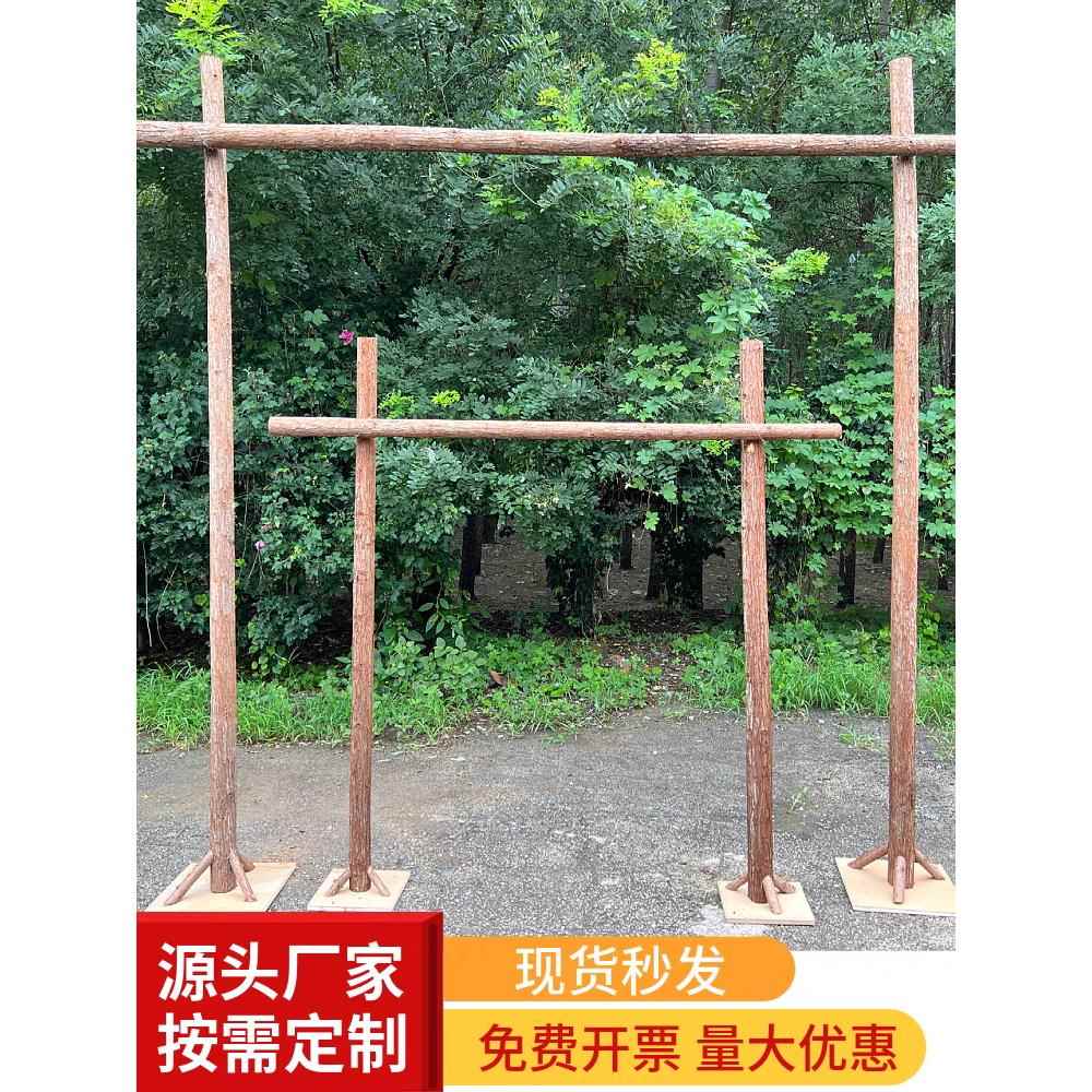 木桩拱门森林婚礼道具户外草坪婚礼木架露营风格树桩背景装饰品花