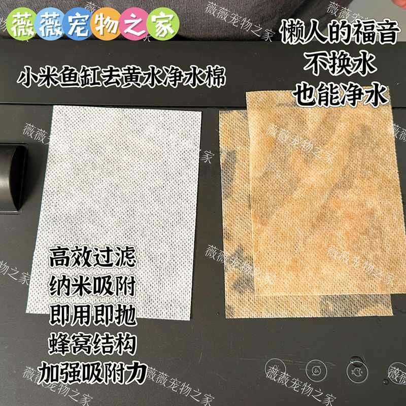 鱼缸除黄水净水棉专业除绿水鱼缸除污水过滤棉懒人专用吸色棉