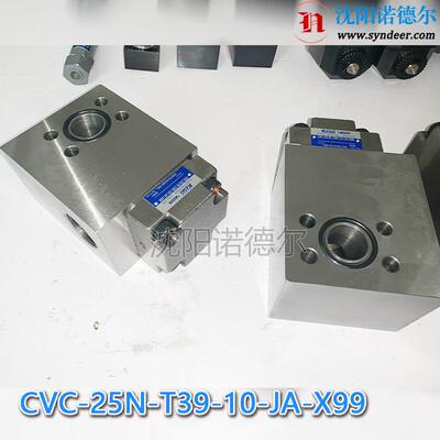 CVC-25-D3-T39-10-JA-AP99东京计器插装阀CVC-32-PC-T39-10-JA71