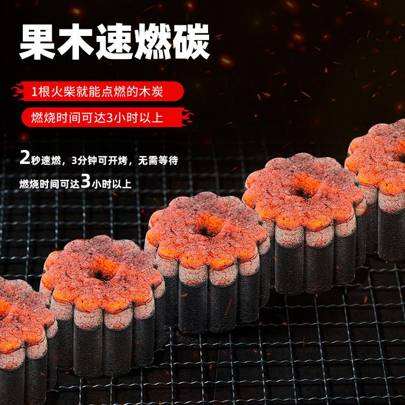 logo掌门炭果木炭引燃烧烤烧烤炭