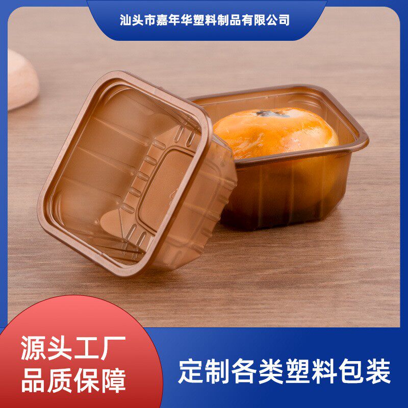 现货PP加厚棕色方形流心月饼内托底托盒点心蛋糕雪媚娘内托盒