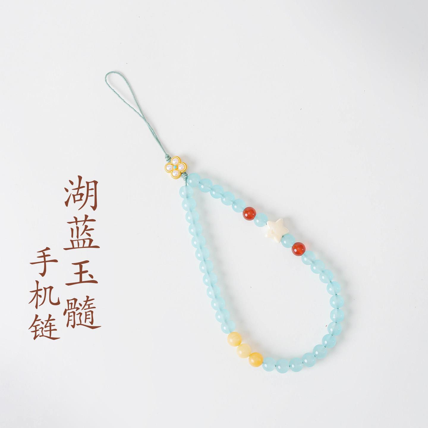 普陀山文创精致湖蓝玉髓手机挂绳