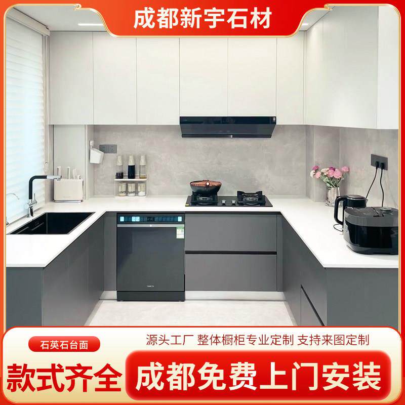 成都整体橱柜定制厨房整体石英石台面现代简约家用开放式灶台整体