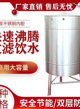 晟朗全自动烧水桶保温一体商用恒温开水桶热水桶机器电热大容量型