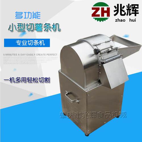 厂家热销土豆红薯切条机304不锈钢蔬菜切割机萝卜马铃薯切条机