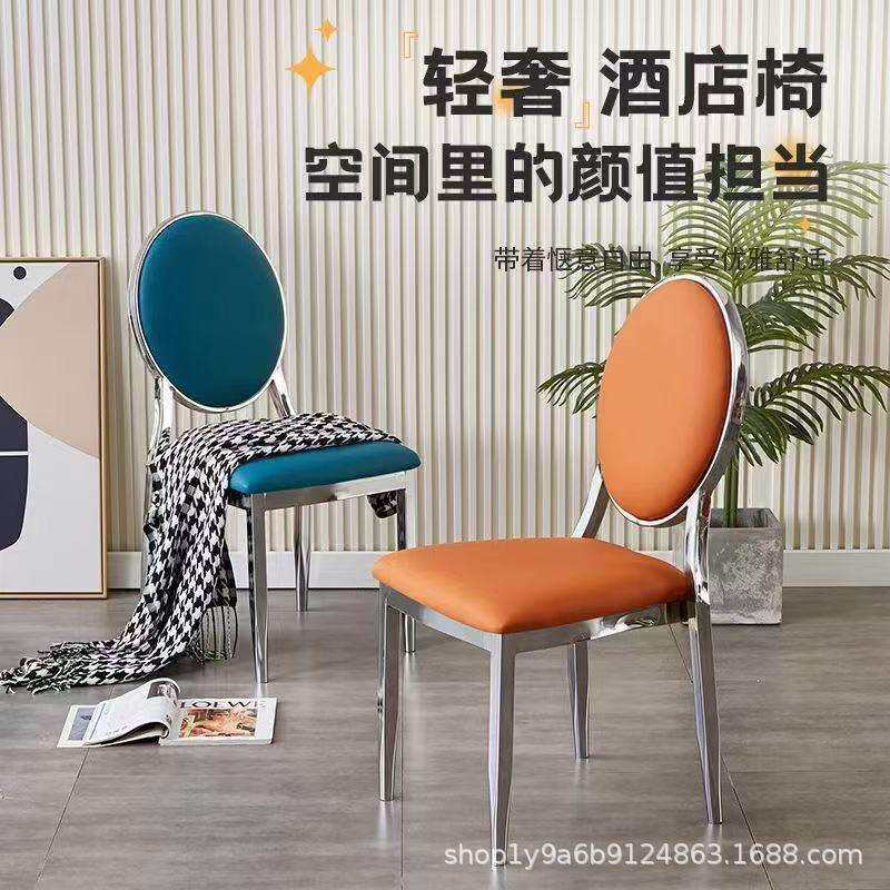 厂家供应婚礼堂宴会厅金银色拿破轮酒店椅竹节椅水晶厅圆靠背椅子