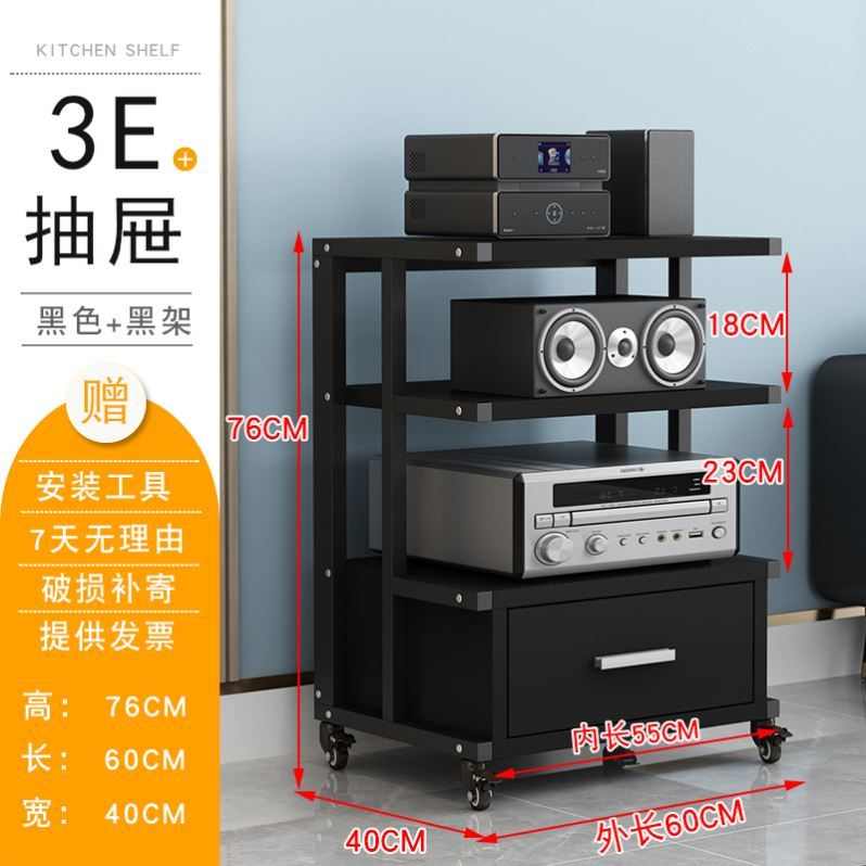 60长抽屉多层功放机架胆机支架CD机柜音响设备置物架HIFI设备脚架