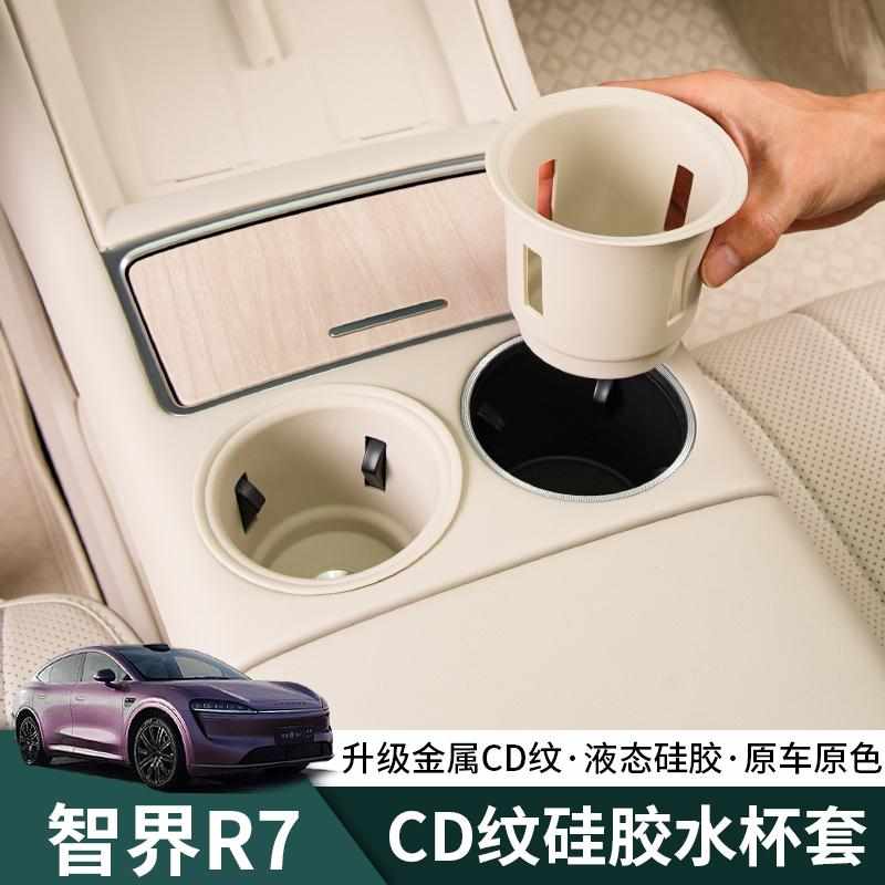 车用水杯架/饮料架