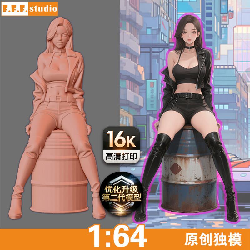 A33微缩模型1/64比例人偶 赛博朋克长腿美女油桶坐姿树脂白模车模