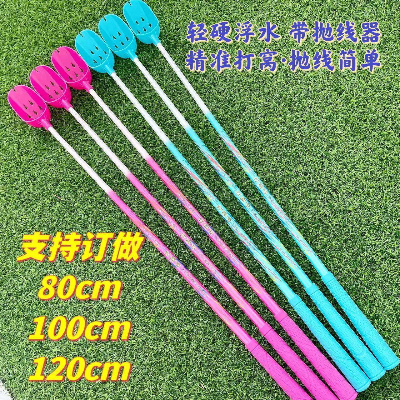 多用途蓝粉浮水渔具其他垂钓用品
