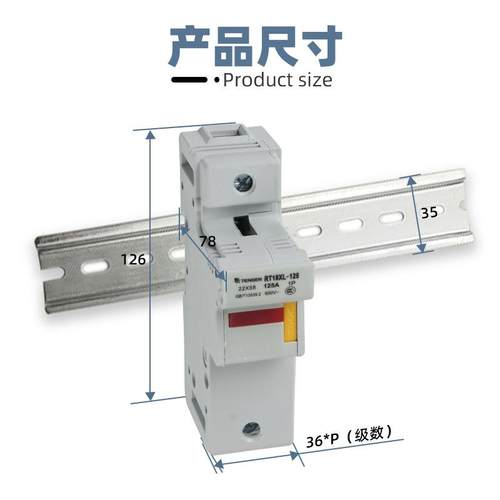 正气TE天LNGENR电T18X-125-1P2P3P4P熔断器底座22DJK×5
