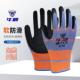 弹力王手套耐磨劳保乳胶发泡透气防滑耐用胶皮浸胶工地干活手套