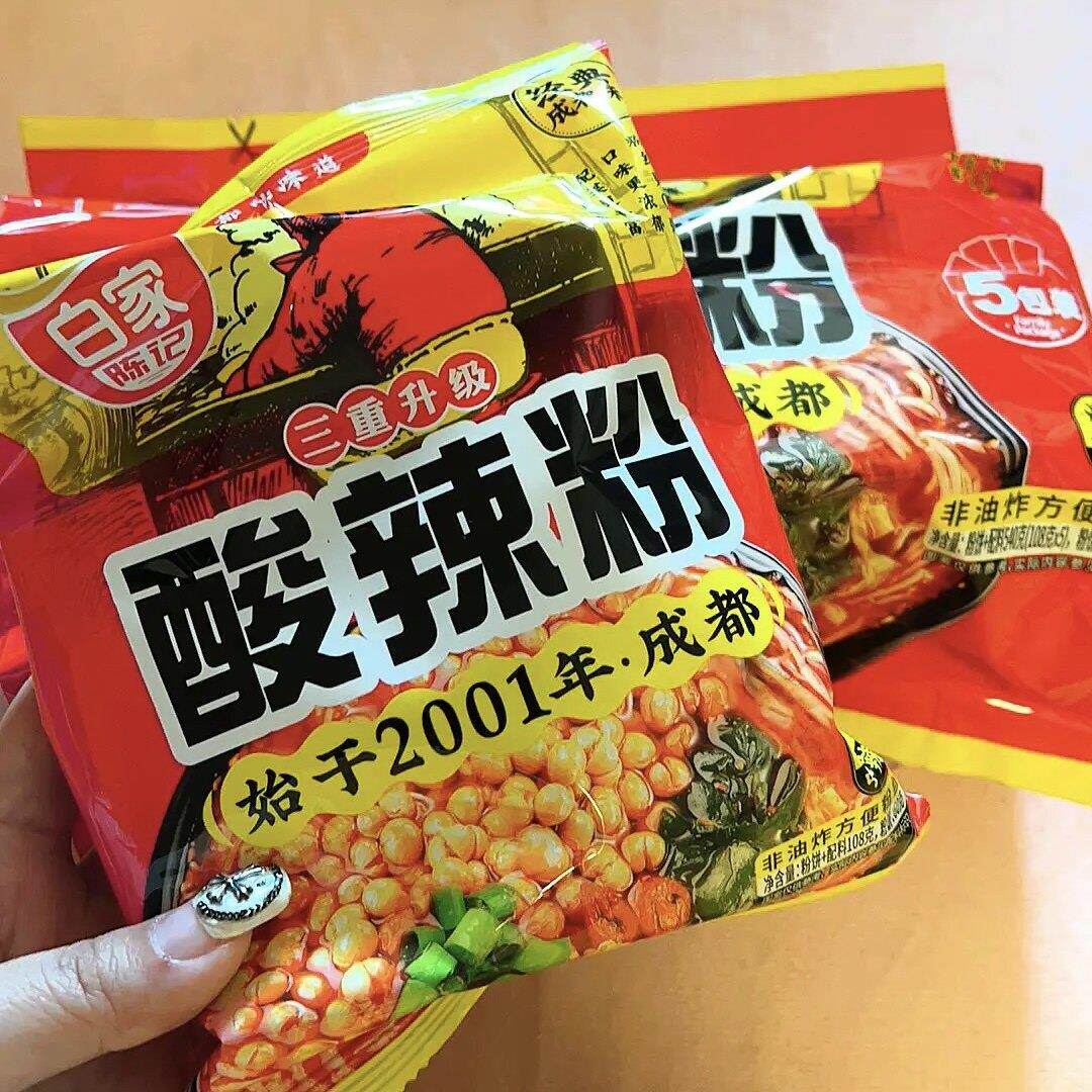 正宗白家陈记酸辣粉超市装重庆红薯粉袋装粉丝米线方便泡面速食品