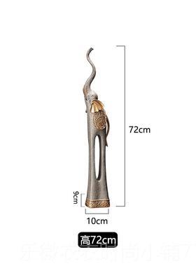 新款厅抽象大象摆件摆客玄关落地家居装品饰电视柜瘦细长高款工艺