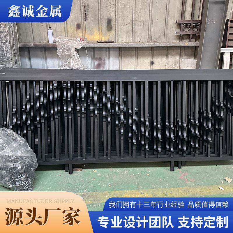 简约新中式铝合金护栏别墅小区围栏厂区学校庭院铝艺围墙护栏