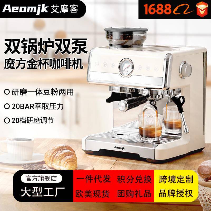 国规双锅炉商用意式半自动咖啡机家用小型一体机研磨高压萃取一体