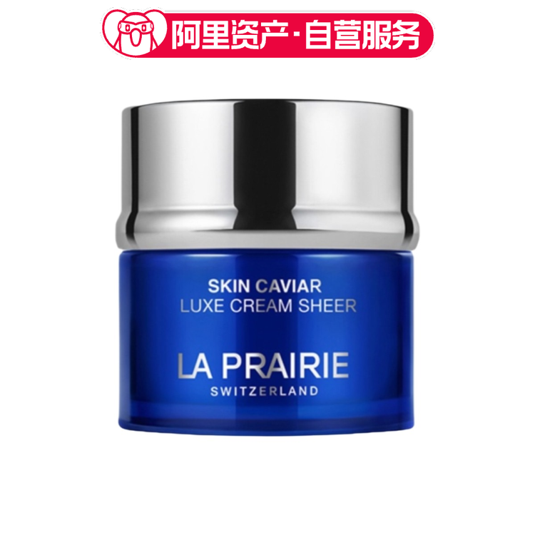 LA PRAIRIE莱珀妮 鱼子精华琼贵轻盈乳霜 水润 保湿 100ml