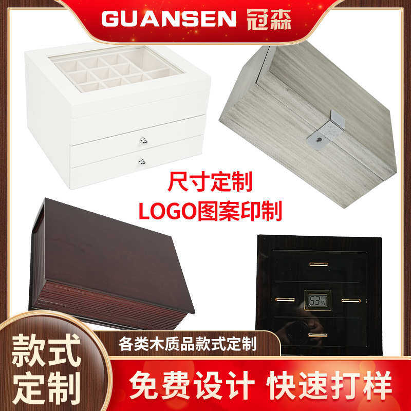 高档胡桃木松木防尘复古天地盖收纳盒木质翻盖礼品盒定制实木木盒