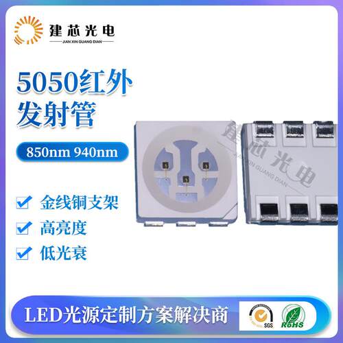5050RGY灯珠贴片5050高亮RYB灯珠5050红绿黄0.2W高亮LED贴片灯珠